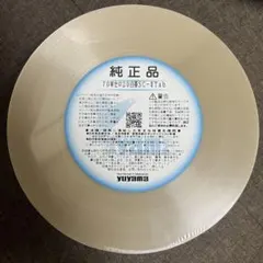 2026年最新】分包紙の人気アイテム - メルカリ