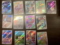ポケモンカードAR 13枚セット ブラックボルト　ホワイトフレア まとめ売り