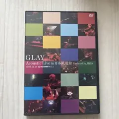 GLAY LIVE DVD BOX Vol.1 - メルカリ