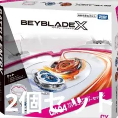 Beyblade X ベイブレードx CX-04 CX-16 セット - メルカリ