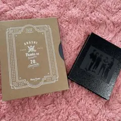 嵐⭐︎記念品