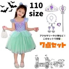 キッズドレス 110 プリンセス