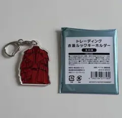 Kis−My−Ft2 衣装展 キーホルダー 玉森裕太 CHEAT - メルカリ