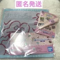 おぱんちゅうさぎ 一番くじ 可哀想に！ F賞 タオル G賞 ヘアクリップ