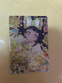 Item thumbnail for item a91fa945-7ef4-489c-abc3-8869cf53c48a