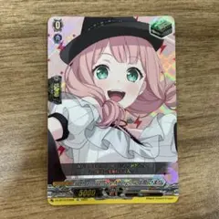 Afterglow 上原 ひまり ヴァンガード　EX BT10