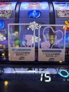 ミュウ　ポケモンセンター配布　2枚