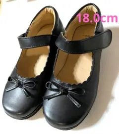 フォーマルシューズ 18cm 黒 リボン 女の子 卒園式 入学式 発表会