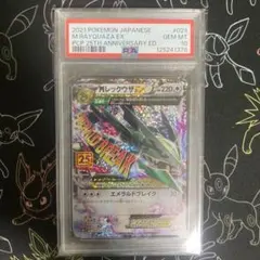 【PSA10】MレックウザEX 25th ANNIVERSARY