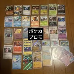 ポケモンカード 約50枚セット ホロカード含む - メルカリ