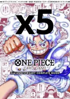 2026年最新】ONE piece card game anniversary completeの人気アイテム