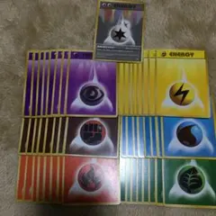 旧裏　ポケモンカード　エネルギー　特殊エネルギー　オマケ