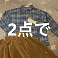 タグ付き　SM2 チェック柄 UVカット 長袖シャツ M おまけ　スカート付き