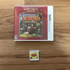 ドンキーコングリターンズ 3D ハッピープライスセレクション