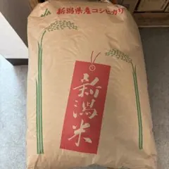 関東甲信越地方限定発送 秋田県産 令和7年産あきたこまち 精米済27キロ