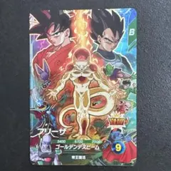 ドラゴンボールスーパーダイバーズ フリーザ SDVP-034 美品 - メルカリ