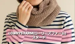 ☀️フェイクファー スヌード ベージュ ネックウォーマー LOWRYS FARM