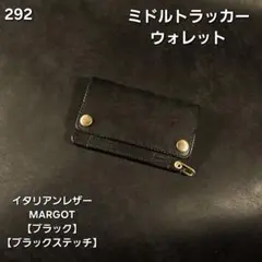 319 ミドルウォレット イタリアンレザーMARGOT【ネイビー】 - メルカリ