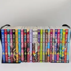 地縛少年 花子くん 0-25巻　既刊全巻セット