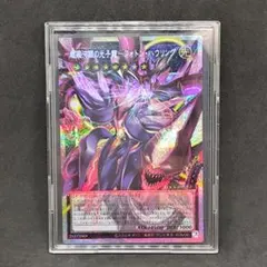 2026年最新】遊戯王 THE RIVALSの人気アイテム - メルカリ