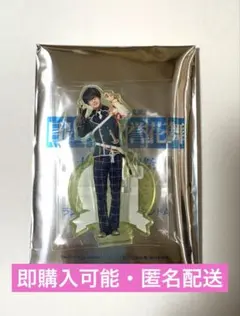 【即購入可能】刀剣乱舞　目出度歌誉花舞 十周年祝賀祭　アクスタ　篭手切江