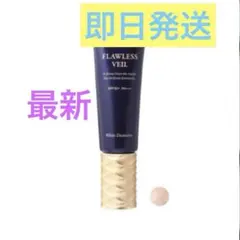 ホワイトディアマンテ ローションディーテリュクス 150ml - メルカリ