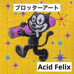 ブロッターアート 「ネコと赤色ドット」 両面印刷 保管状態良好 コレクションに ブロッターアート 「ネコと赤色ドット」 両面印刷 保管状態良好