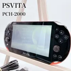 SONY PSVITA PCH-2000 ピンク ブラック ソフト付