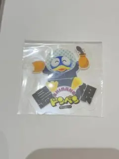 Item thumbnail for item ddcb7832-cc8c-43cc-9fea-f7984269daa8