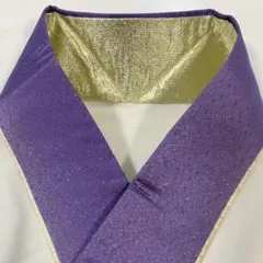 【豪華】重ね衿 伊達衿 紫 金 ラメ 正絹 振袖 袴 成人式 卒業式 結婚式