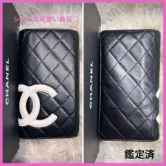 さやこ様専用❤️ シャネル長財布　カンボンライン　マトラッセ　財布