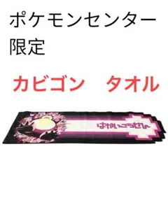 Item thumbnail for item 72400979-60dd-4686-813a-020a80cc6f3c