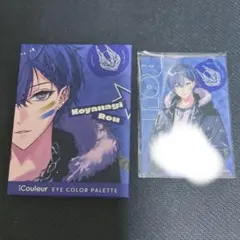 にじさんじ Dytica×iCouleur アイシャドウパレット 小柳ロウ