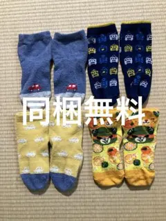 【同梱無料】ベビー靴下 9-14cm まとめ売り 男の子