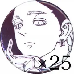 ジャンプGIGA 限定誌上通販 ハイキュー!! 孤爪 研磨 音駒 缶バッジ