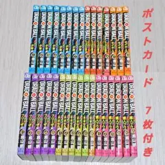 ドラゴンボール フルカラー 全32巻セット 鳥山明 全巻