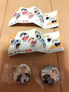 くら寿司 ハイキュー　缶バッチ2個　木兎　宮治