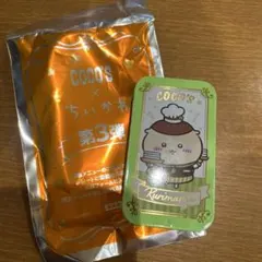 くりまんじゅう★ココス×ちいかわコラボ 第3弾