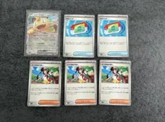 ニャースex RR ポケパッド2枚　メイのはげまし3枚