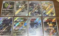 と*ぃ様 ポケカ ⭐︎まとめ