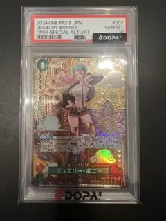 PSA10 ジュエリー・ボニー スペシャルパラレル ワンピースカード 和柄SP