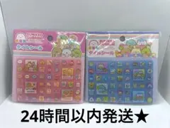 ぴょん様 リクエスト 2点 まとめ商品