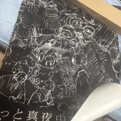 2026年最新】正しい偽りからの起床ポスターの人気アイテム - メルカリ