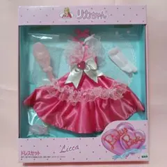ピチピチリカちゃん 黄色いサンダル TAKARA 昭和レトロ 着せ替え人形 