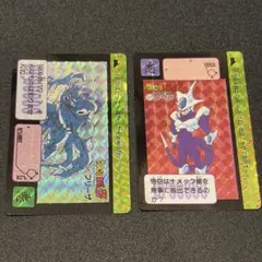 321 フリーザ 327 クウラ