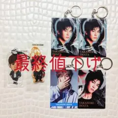 2026年最新】クリアチャーム 岩田剛典の人気アイテム - メルカリ