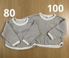 ボーダー トレーナー プルオーバー 80 100 2枚セット