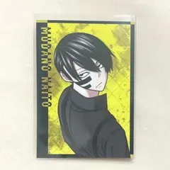 最安値 桃源暗鬼 コミケ C107 キャラカード 無陀野無人 - メルカリ