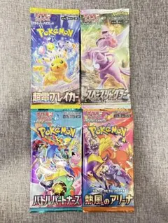 2025年最新】熱風アリーナ 10パックの人気アイテム - メルカリ