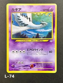 2026年最新】ポケモン コレクションファイル ルギアの人気アイテム